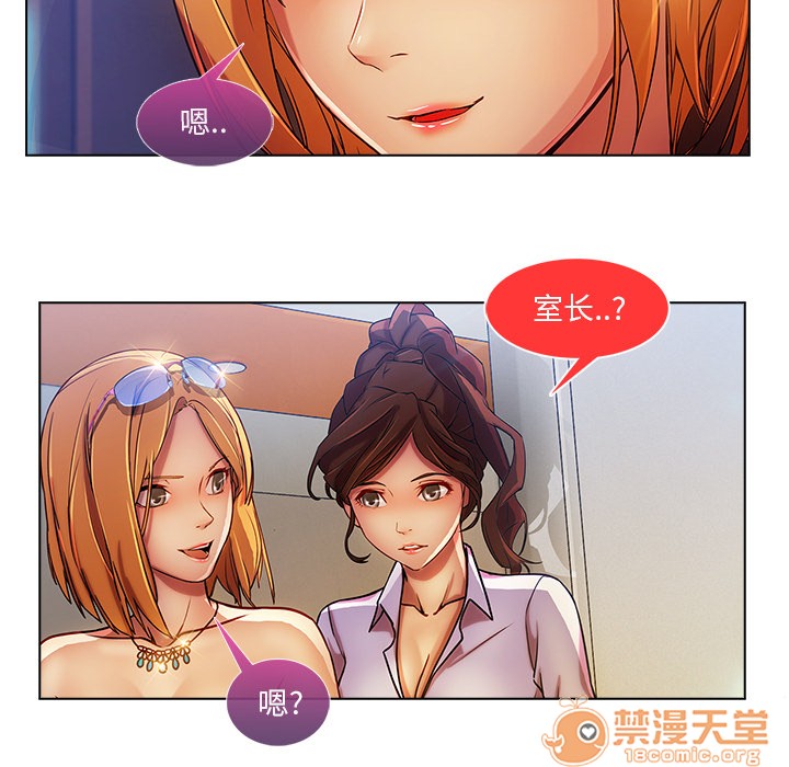 长腿姐姐/窈窕淑女[h漫]韩漫全集-长腿姐姐/窈窕淑女-第6話 長腿姐姐 | 第6話 无删减无遮挡章节图片 