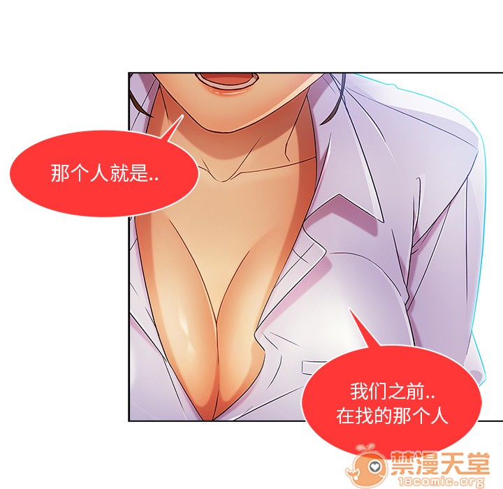 长腿姐姐/窈窕淑女[h漫]韩漫全集-长腿姐姐/窈窕淑女-第6話 長腿姐姐 | 第6話 无删减无遮挡章节图片 