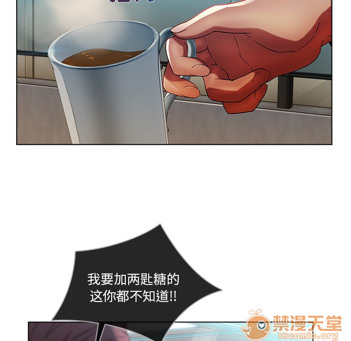 长腿姐姐/窈窕淑女[h漫]韩漫全集-长腿姐姐/窈窕淑女-第6話 長腿姐姐 | 第6話 无删减无遮挡章节图片 