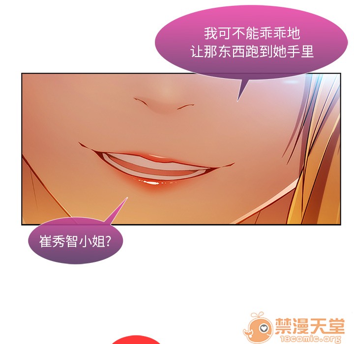长腿姐姐/窈窕淑女[h漫]韩漫全集-长腿姐姐/窈窕淑女-第6話 長腿姐姐 | 第6話 无删减无遮挡章节图片 