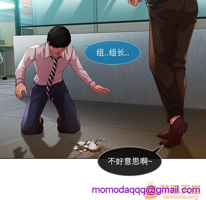 长腿姐姐/窈窕淑女[h漫]韩漫全集-长腿姐姐/窈窕淑女-第6話 長腿姐姐 | 第6話 无删减无遮挡章节图片 