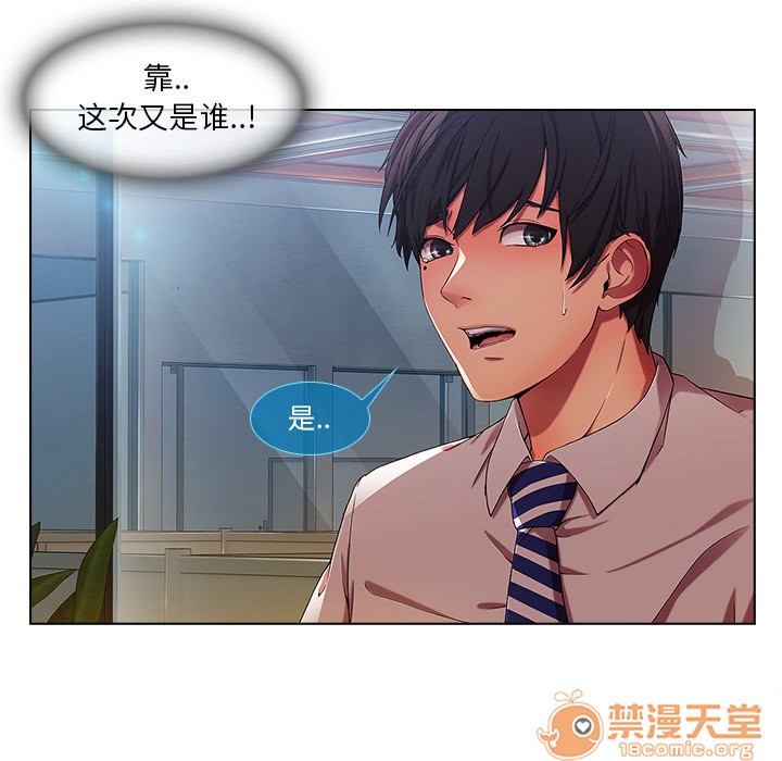 长腿姐姐/窈窕淑女[h漫]韩漫全集-长腿姐姐/窈窕淑女-第6話 長腿姐姐 | 第6話 无删减无遮挡章节图片 
