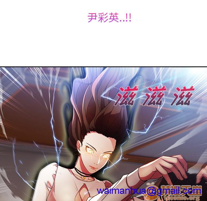 长腿姐姐/窈窕淑女[h漫]韩漫全集-长腿姐姐/窈窕淑女-第6話 長腿姐姐 | 第6話 无删减无遮挡章节图片 