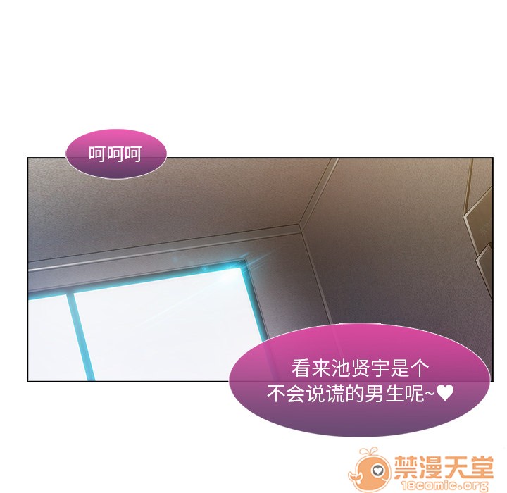 长腿姐姐/窈窕淑女[h漫]韩漫全集-长腿姐姐/窈窕淑女-第6話 長腿姐姐 | 第6話 无删减无遮挡章节图片 
