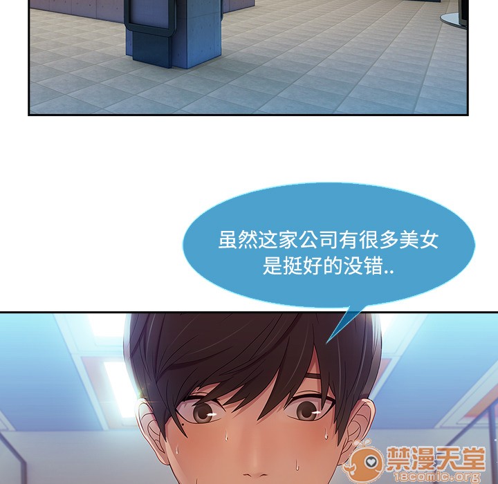 长腿姐姐/窈窕淑女[h漫]韩漫全集-长腿姐姐/窈窕淑女-第6話 長腿姐姐 | 第6話 无删减无遮挡章节图片 