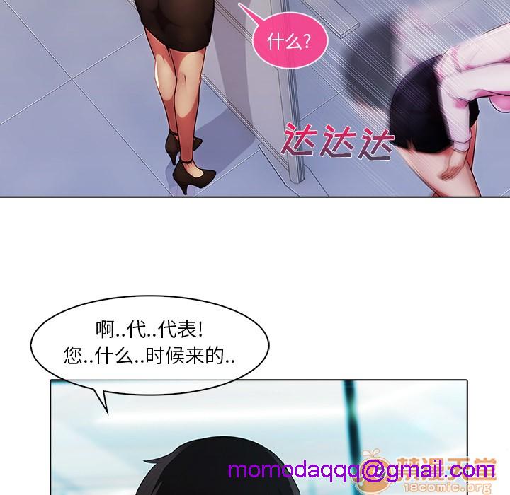 长腿姐姐/窈窕淑女[h漫]韩漫全集-长腿姐姐/窈窕淑女-第6話 長腿姐姐 | 第6話 无删减无遮挡章节图片 