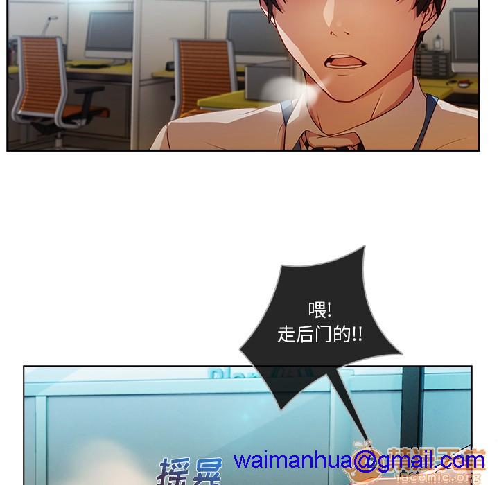 长腿姐姐/窈窕淑女[h漫]韩漫全集-长腿姐姐/窈窕淑女-第6話 長腿姐姐 | 第6話 无删减无遮挡章节图片 
