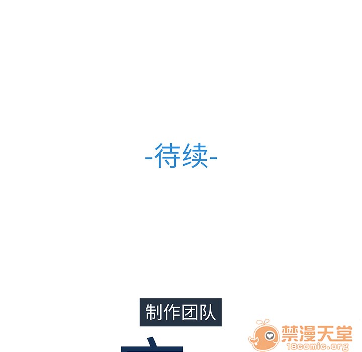 长腿姐姐/窈窕淑女[h漫]韩漫全集-长腿姐姐/窈窕淑女-第6話 長腿姐姐 | 第6話 无删减无遮挡章节图片 