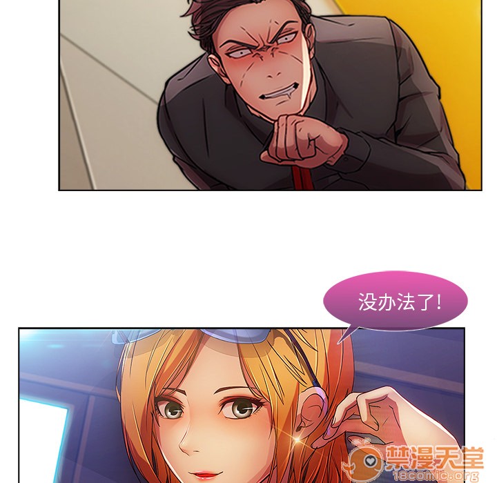 长腿姐姐/窈窕淑女[h漫]韩漫全集-长腿姐姐/窈窕淑女-第6話 長腿姐姐 | 第6話 无删减无遮挡章节图片 