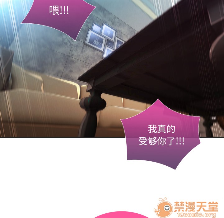 长腿姐姐/窈窕淑女[h漫]韩漫全集-长腿姐姐/窈窕淑女-第6話 長腿姐姐 | 第6話 无删减无遮挡章节图片 