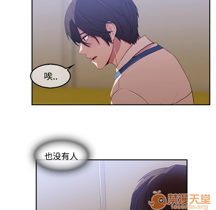 长腿姐姐/窈窕淑女[h漫]韩漫全集-长腿姐姐/窈窕淑女-第6話 長腿姐姐 | 第6話 无删减无遮挡章节图片 