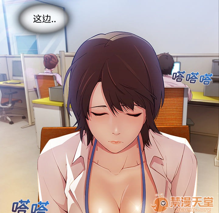 长腿姐姐/窈窕淑女[h漫]韩漫全集-长腿姐姐/窈窕淑女-第6話 長腿姐姐 | 第6話 无删减无遮挡章节图片 