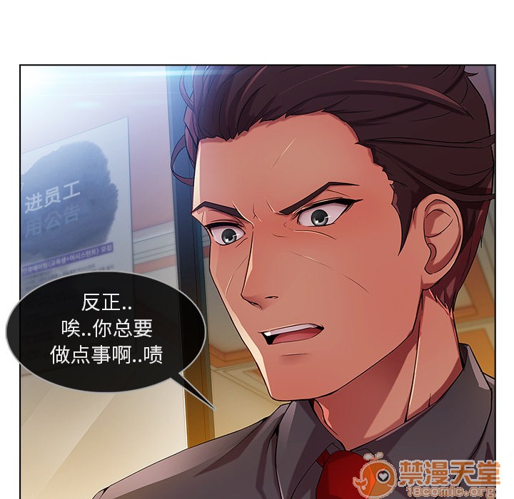 长腿姐姐/窈窕淑女[h漫]韩漫全集-长腿姐姐/窈窕淑女-第6話 長腿姐姐 | 第6話 无删减无遮挡章节图片 