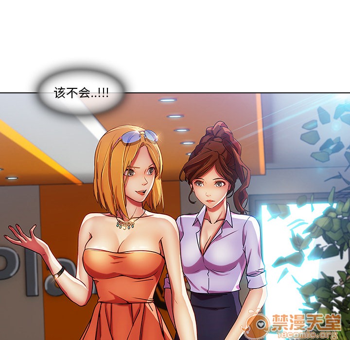 长腿姐姐/窈窕淑女[h漫]韩漫全集-长腿姐姐/窈窕淑女-第6話 長腿姐姐 | 第6話 无删减无遮挡章节图片 