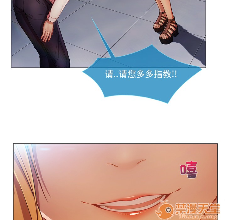 长腿姐姐/窈窕淑女[h漫]韩漫全集-长腿姐姐/窈窕淑女-第6話 長腿姐姐 | 第6話 无删减无遮挡章节图片 