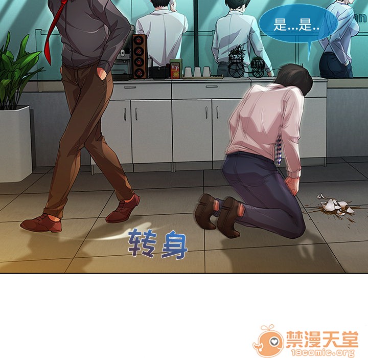 长腿姐姐/窈窕淑女[h漫]韩漫全集-长腿姐姐/窈窕淑女-第6話 長腿姐姐 | 第6話 无删减无遮挡章节图片 