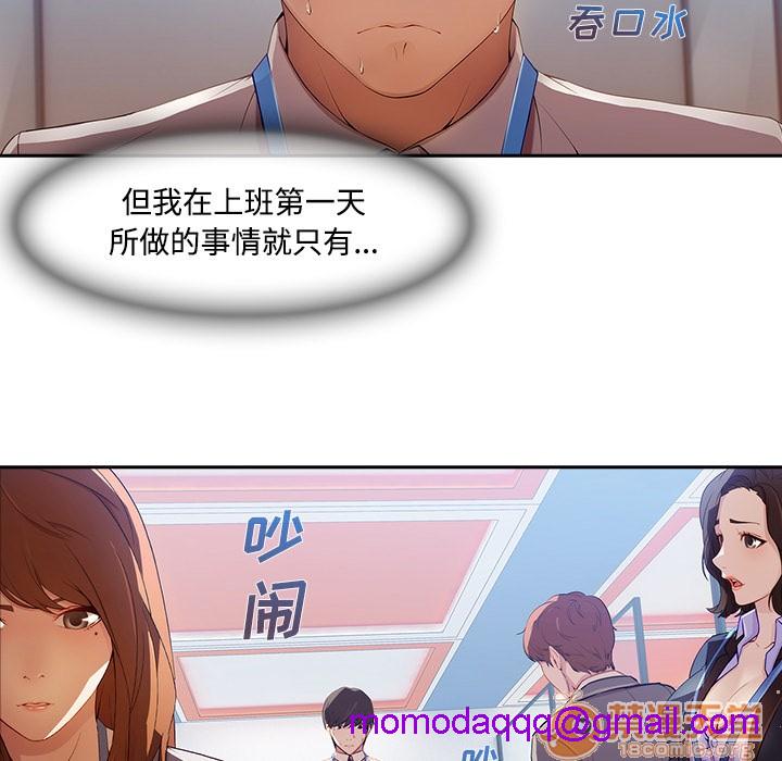 长腿姐姐/窈窕淑女[h漫]韩漫全集-长腿姐姐/窈窕淑女-第6話 長腿姐姐 | 第6話 无删减无遮挡章节图片 