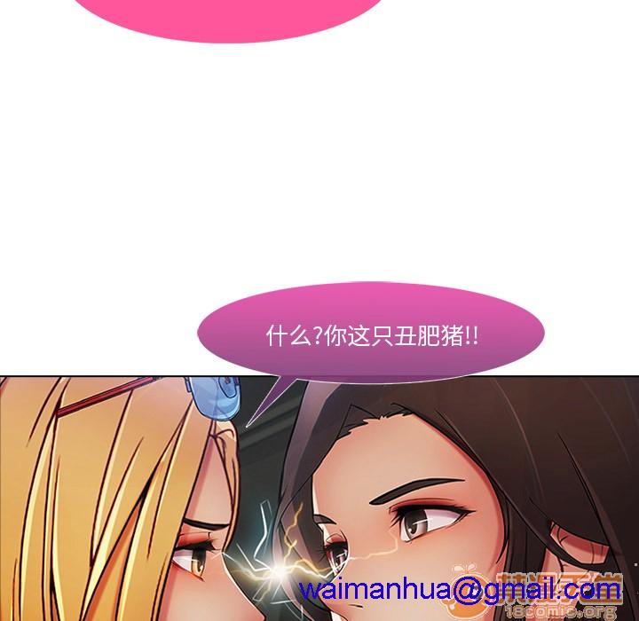 长腿姐姐/窈窕淑女[h漫]韩漫全集-长腿姐姐/窈窕淑女-第6話 長腿姐姐 | 第6話 无删减无遮挡章节图片 