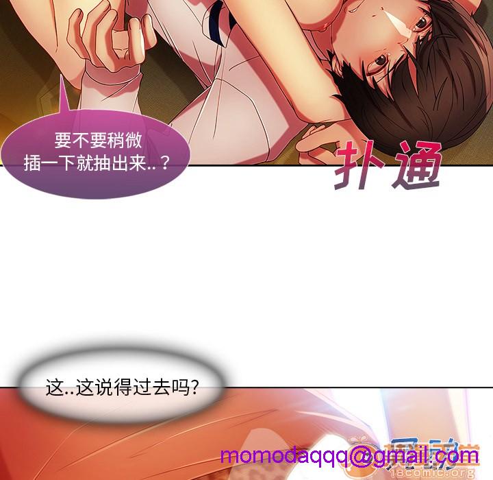 长腿姐姐/窈窕淑女[h漫]韩漫全集-长腿姐姐/窈窕淑女-第6話 長腿姐姐 | 第6話 无删减无遮挡章节图片 