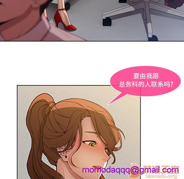 长腿姐姐/窈窕淑女[h漫]韩漫全集-长腿姐姐/窈窕淑女-第7話 長腿姐姐 | 第7話 无删减无遮挡章节图片 
