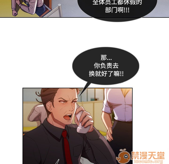 长腿姐姐/窈窕淑女[h漫]韩漫全集-长腿姐姐/窈窕淑女-第7話 長腿姐姐 | 第7話 无删减无遮挡章节图片 