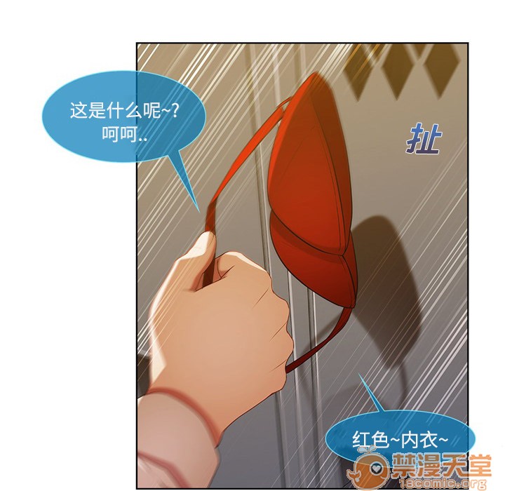 长腿姐姐/窈窕淑女[h漫]韩漫全集-长腿姐姐/窈窕淑女-第7話 長腿姐姐 | 第7話 无删减无遮挡章节图片 