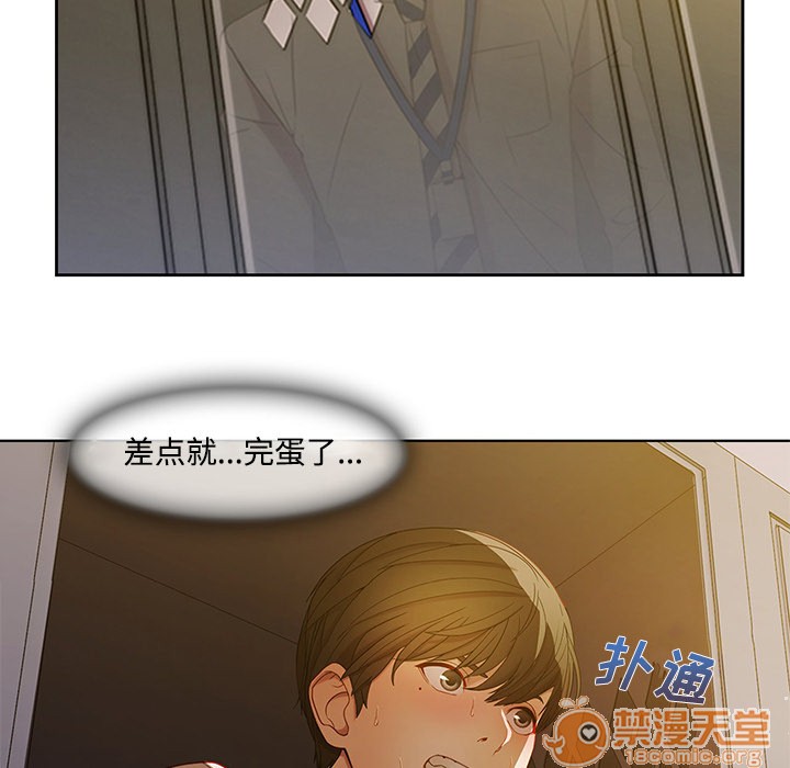 长腿姐姐/窈窕淑女[h漫]韩漫全集-长腿姐姐/窈窕淑女-第7話 長腿姐姐 | 第7話 无删减无遮挡章节图片 