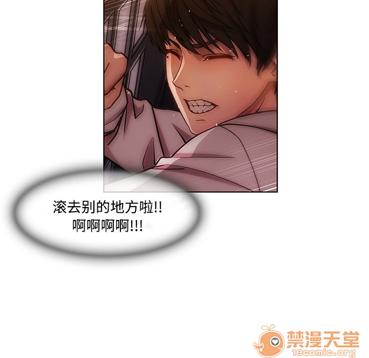 长腿姐姐/窈窕淑女[h漫]韩漫全集-长腿姐姐/窈窕淑女-第7話 長腿姐姐 | 第7話 无删减无遮挡章节图片 