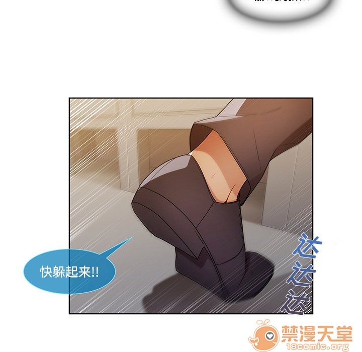 长腿姐姐/窈窕淑女[h漫]韩漫全集-长腿姐姐/窈窕淑女-第7話 長腿姐姐 | 第7話 无删减无遮挡章节图片 