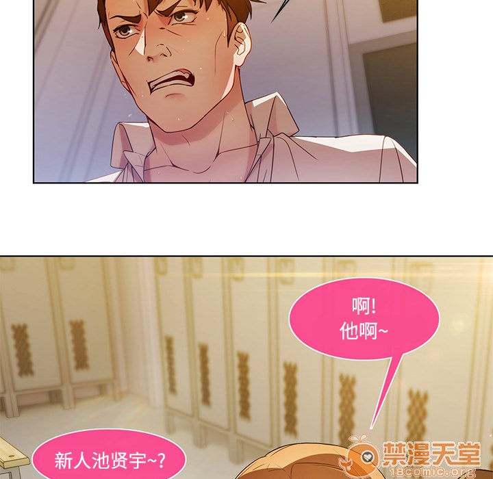 长腿姐姐/窈窕淑女[h漫]韩漫全集-长腿姐姐/窈窕淑女-第7話 長腿姐姐 | 第7話 无删减无遮挡章节图片 
