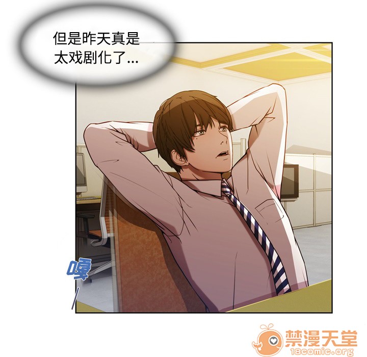 长腿姐姐/窈窕淑女[h漫]韩漫全集-长腿姐姐/窈窕淑女-第7話 長腿姐姐 | 第7話 无删减无遮挡章节图片 