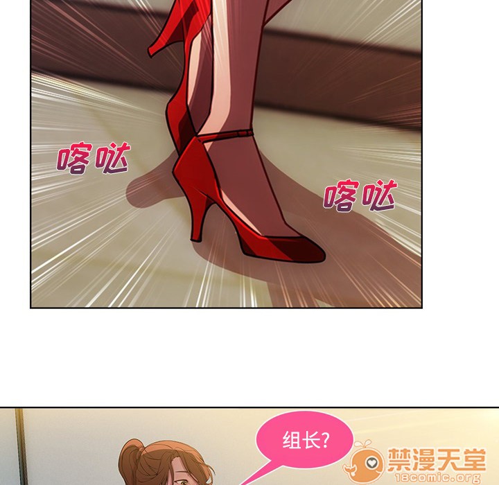 长腿姐姐/窈窕淑女[h漫]韩漫全集-长腿姐姐/窈窕淑女-第7話 長腿姐姐 | 第7話 无删减无遮挡章节图片 
