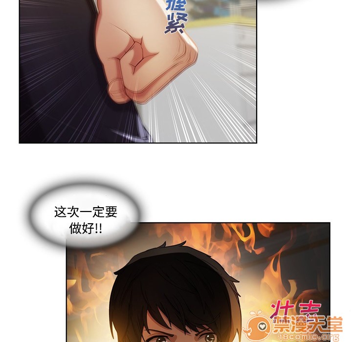 长腿姐姐/窈窕淑女[h漫]韩漫全集-长腿姐姐/窈窕淑女-第7話 長腿姐姐 | 第7話 无删减无遮挡章节图片 