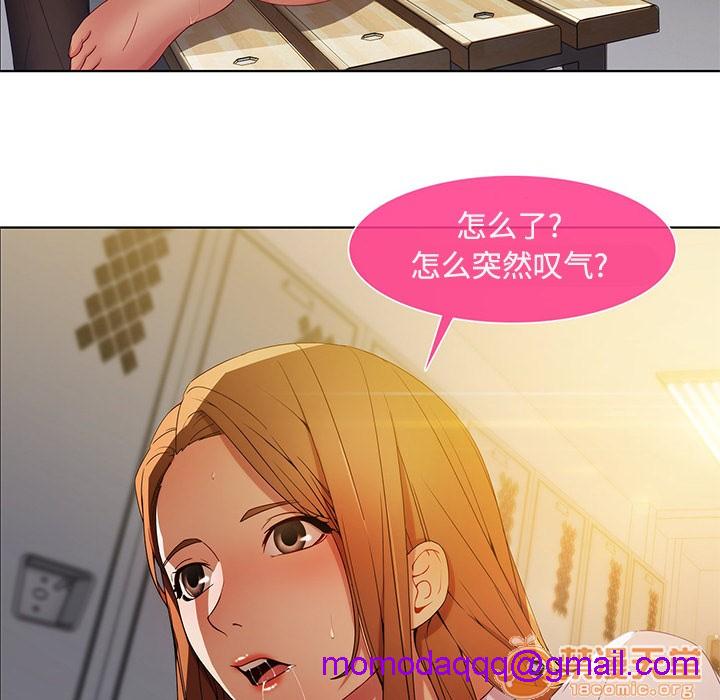 长腿姐姐/窈窕淑女[h漫]韩漫全集-长腿姐姐/窈窕淑女-第7話 長腿姐姐 | 第7話 无删减无遮挡章节图片 