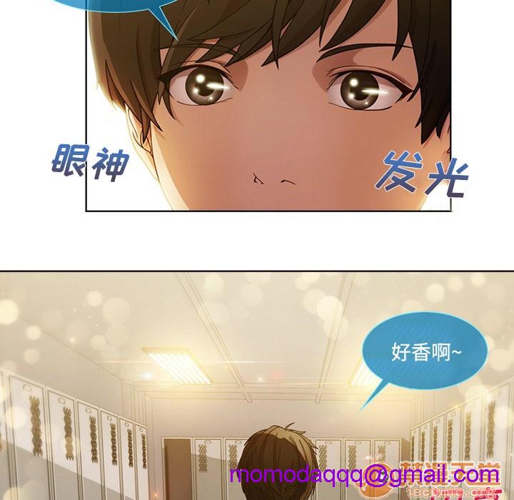 长腿姐姐/窈窕淑女[h漫]韩漫全集-长腿姐姐/窈窕淑女-第7話 長腿姐姐 | 第7話 无删减无遮挡章节图片 