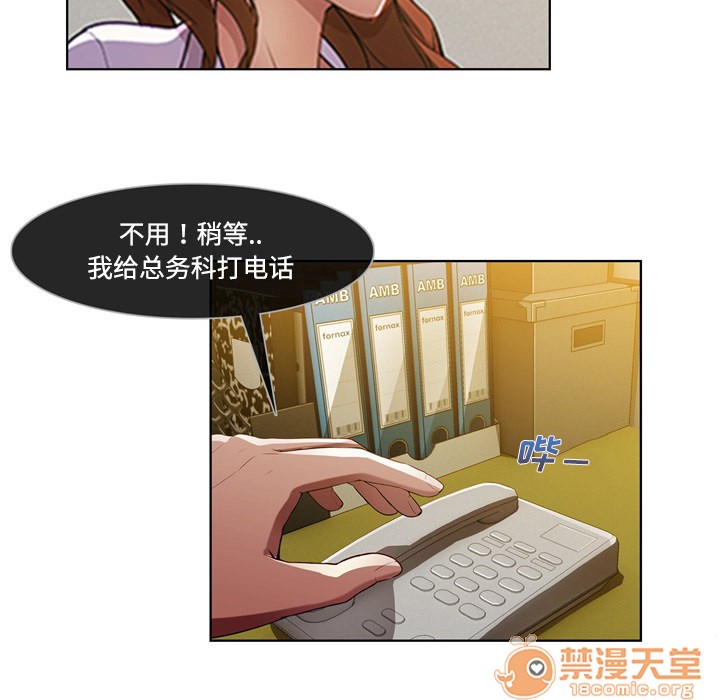长腿姐姐/窈窕淑女[h漫]韩漫全集-长腿姐姐/窈窕淑女-第7話 長腿姐姐 | 第7話 无删减无遮挡章节图片 