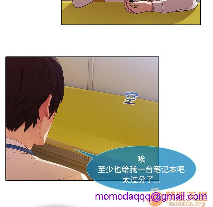 长腿姐姐/窈窕淑女[h漫]韩漫全集-长腿姐姐/窈窕淑女-第7話 長腿姐姐 | 第7話 无删减无遮挡章节图片 