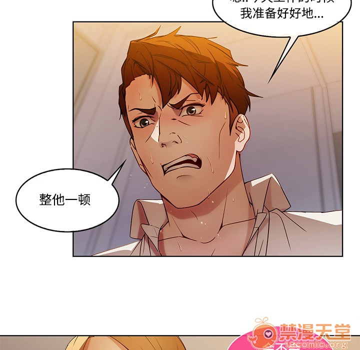 长腿姐姐/窈窕淑女[h漫]韩漫全集-长腿姐姐/窈窕淑女-第7話 長腿姐姐 | 第7話 无删减无遮挡章节图片 
