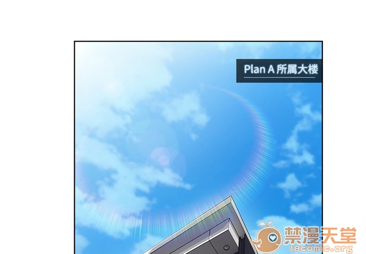 长腿姐姐/窈窕淑女[h漫]韩漫全集-长腿姐姐/窈窕淑女-第7話 長腿姐姐 | 第7話 无删减无遮挡章节图片 
