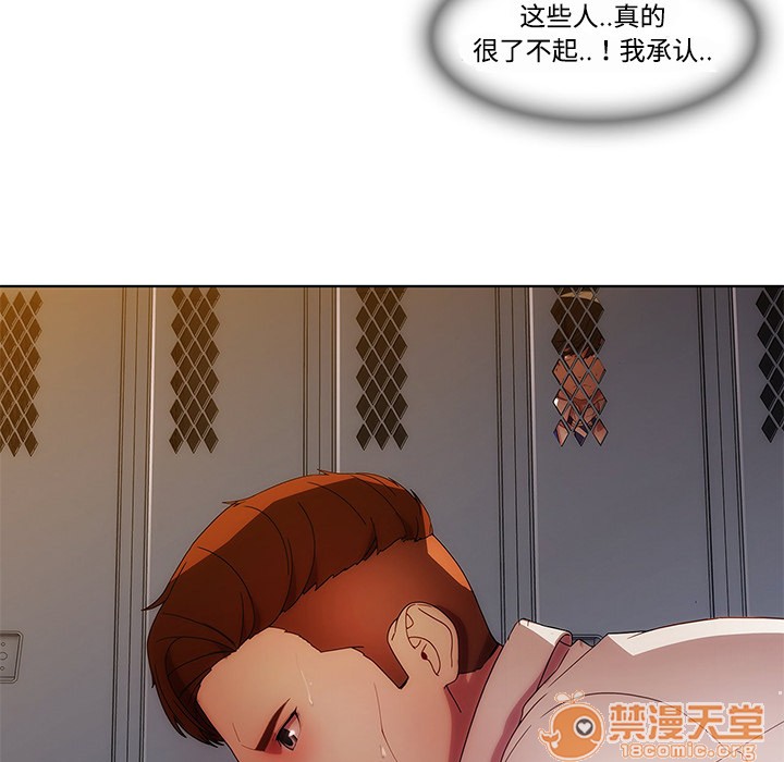 长腿姐姐/窈窕淑女[h漫]韩漫全集-长腿姐姐/窈窕淑女-第7話 長腿姐姐 | 第7話 无删减无遮挡章节图片 