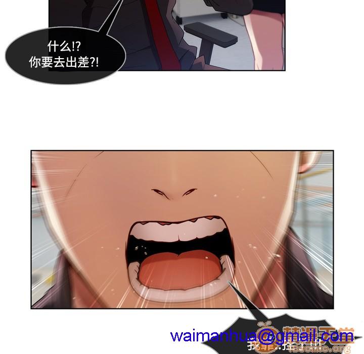 长腿姐姐/窈窕淑女[h漫]韩漫全集-长腿姐姐/窈窕淑女-第7話 長腿姐姐 | 第7話 无删减无遮挡章节图片 