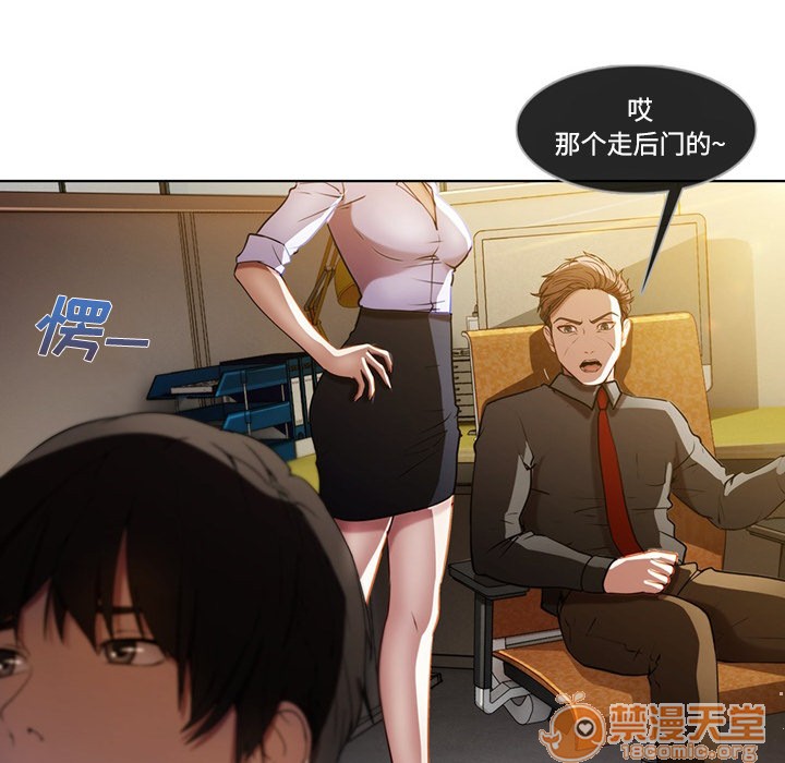 长腿姐姐/窈窕淑女[h漫]韩漫全集-长腿姐姐/窈窕淑女-第7話 長腿姐姐 | 第7話 无删减无遮挡章节图片 