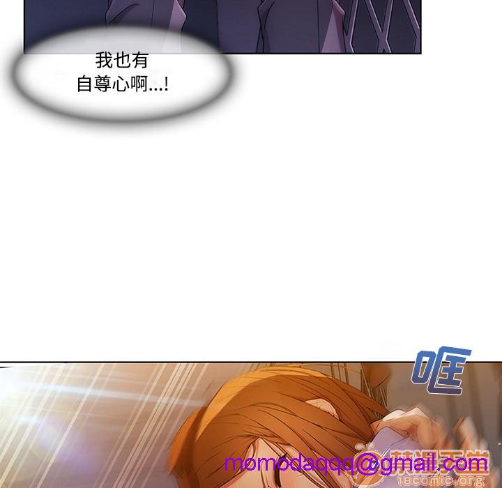 长腿姐姐/窈窕淑女[h漫]韩漫全集-长腿姐姐/窈窕淑女-第7話 長腿姐姐 | 第7話 无删减无遮挡章节图片 