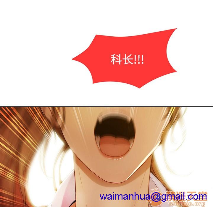 长腿姐姐/窈窕淑女[h漫]韩漫全集-长腿姐姐/窈窕淑女-第8話 長腿姐姐 | 第8話 无删减无遮挡章节图片 