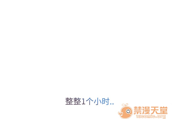 长腿姐姐/窈窕淑女[h漫]韩漫全集-长腿姐姐/窈窕淑女-第8話 長腿姐姐 | 第8話 无删减无遮挡章节图片 