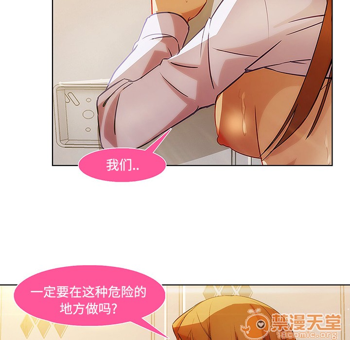 长腿姐姐/窈窕淑女[h漫]韩漫全集-长腿姐姐/窈窕淑女-第8話 長腿姐姐 | 第8話 无删减无遮挡章节图片 