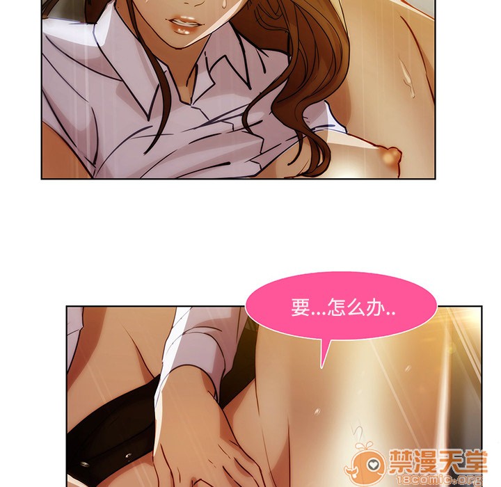 长腿姐姐/窈窕淑女[h漫]韩漫全集-长腿姐姐/窈窕淑女-第8話 長腿姐姐 | 第8話 无删减无遮挡章节图片 