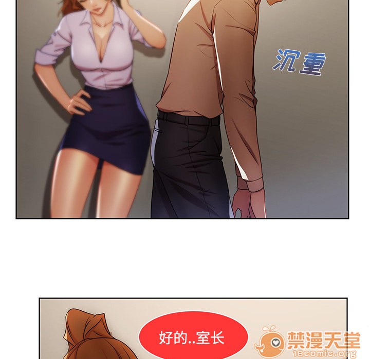 长腿姐姐/窈窕淑女[h漫]韩漫全集-长腿姐姐/窈窕淑女-第8話 長腿姐姐 | 第8話 无删减无遮挡章节图片 
