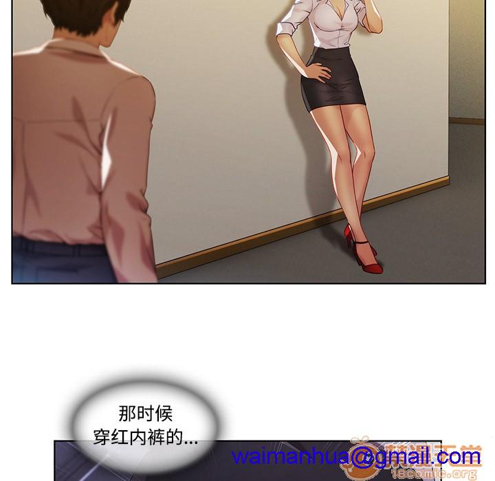 长腿姐姐/窈窕淑女[h漫]韩漫全集-长腿姐姐/窈窕淑女-第8話 長腿姐姐 | 第8話 无删减无遮挡章节图片 
