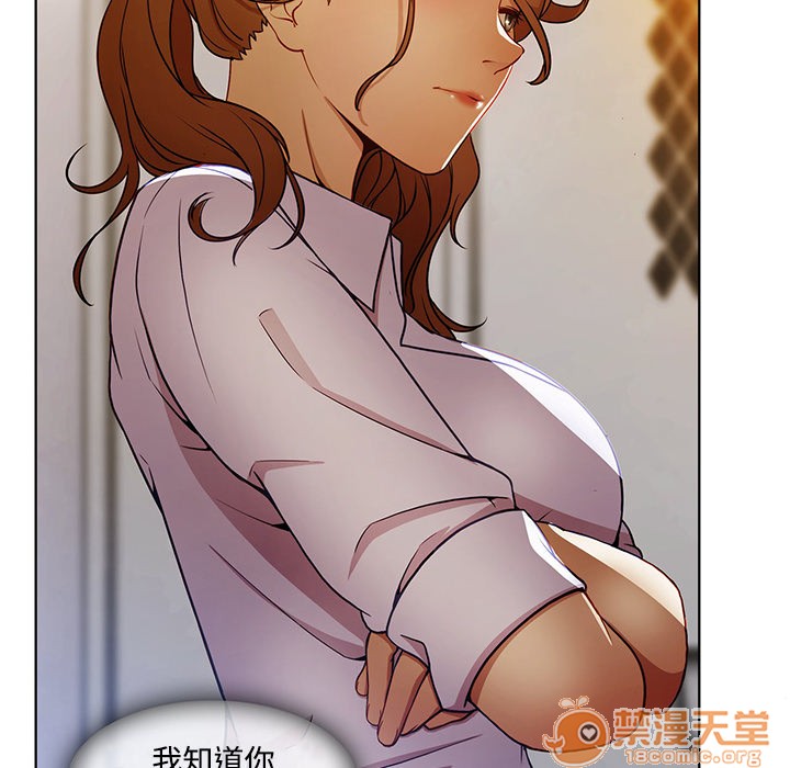 长腿姐姐/窈窕淑女[h漫]韩漫全集-长腿姐姐/窈窕淑女-第8話 長腿姐姐 | 第8話 无删减无遮挡章节图片 